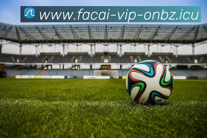 米兰体育品牌故事